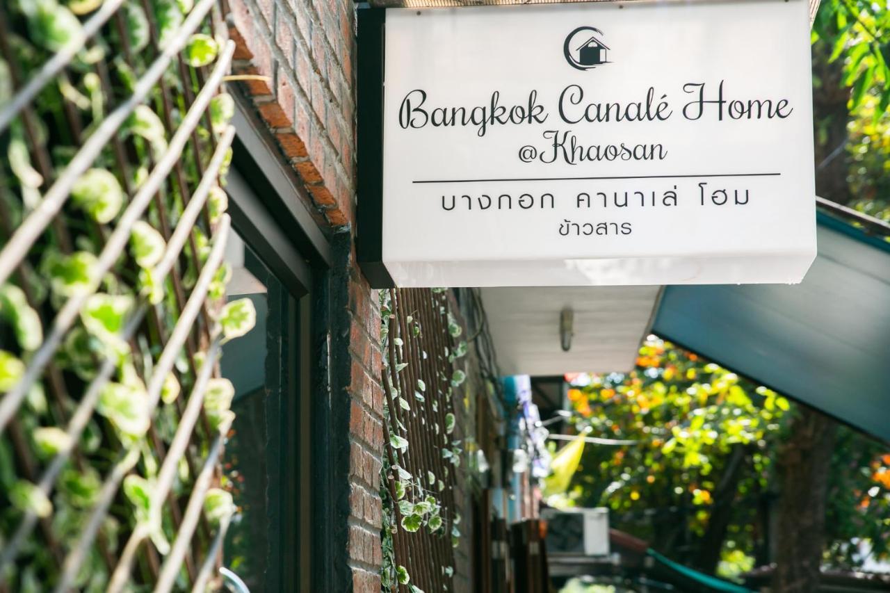 Bangkok Canale Home At Khaosarn المظهر الخارجي الصورة